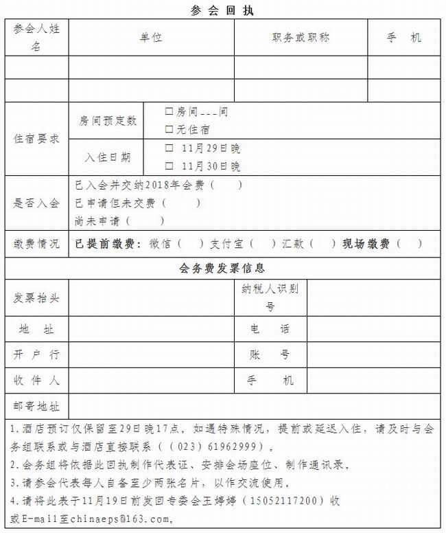 1541398559509868.jpg 4-4.JPG