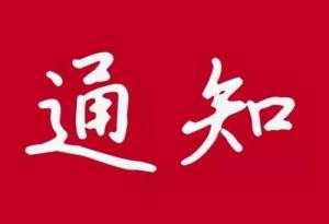 標準 | EPS填充可用——重慶《裝配式輕質(zhì)保溫裝飾一體化外掛 墻板應(yīng)用技術(shù)標準（征求意見稿）》發(fā)布